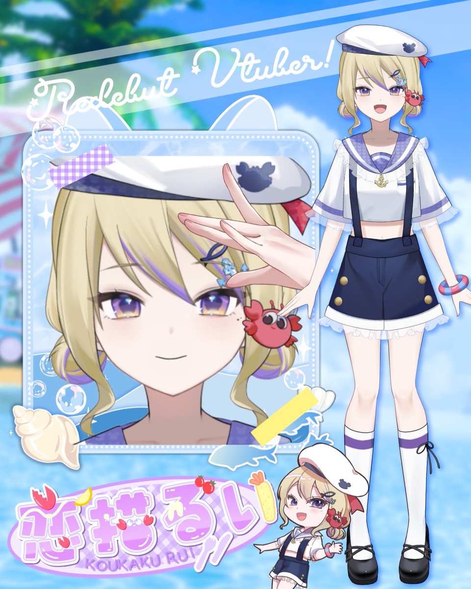 蒼井むぎ@ご依頼受付中 (@0v0_mugi0318) / Posts / X