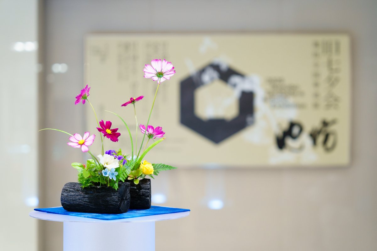 いけばな池坊【公式】 (@ikenobo550) / Posts / X