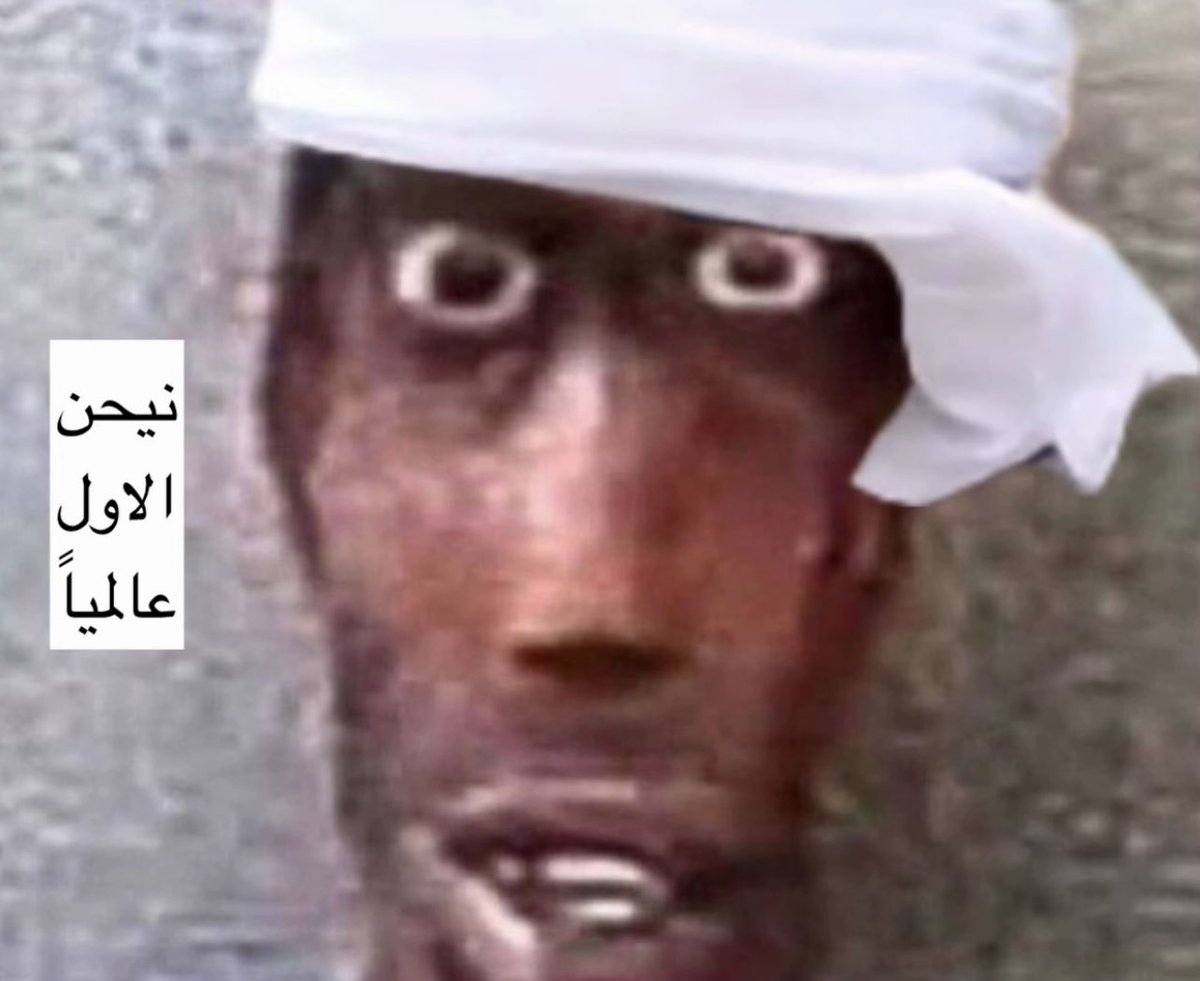 <a href="/akramafif_/">Akram Afif |اكرم عفيف</a> 

الله يسامحك يابو عفيف من بعد هالدعس ماعاد شافوا خير اليماعه 
البداية صياح بالملعب والنهاية شلوت برا كأس العالم 😂

#العراق_الامارات