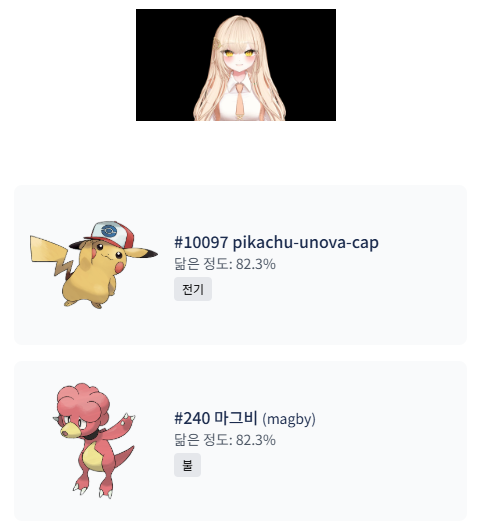 부잉이! tweet media