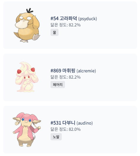 부잉이! tweet media