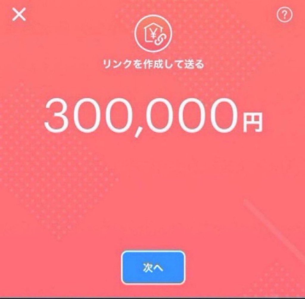 youssou11513969's tweet image. 本日限定

PayPay全員配布

条件クリアで全員配布しましょうかね！

いいね・リポストで30万 でいいですか？