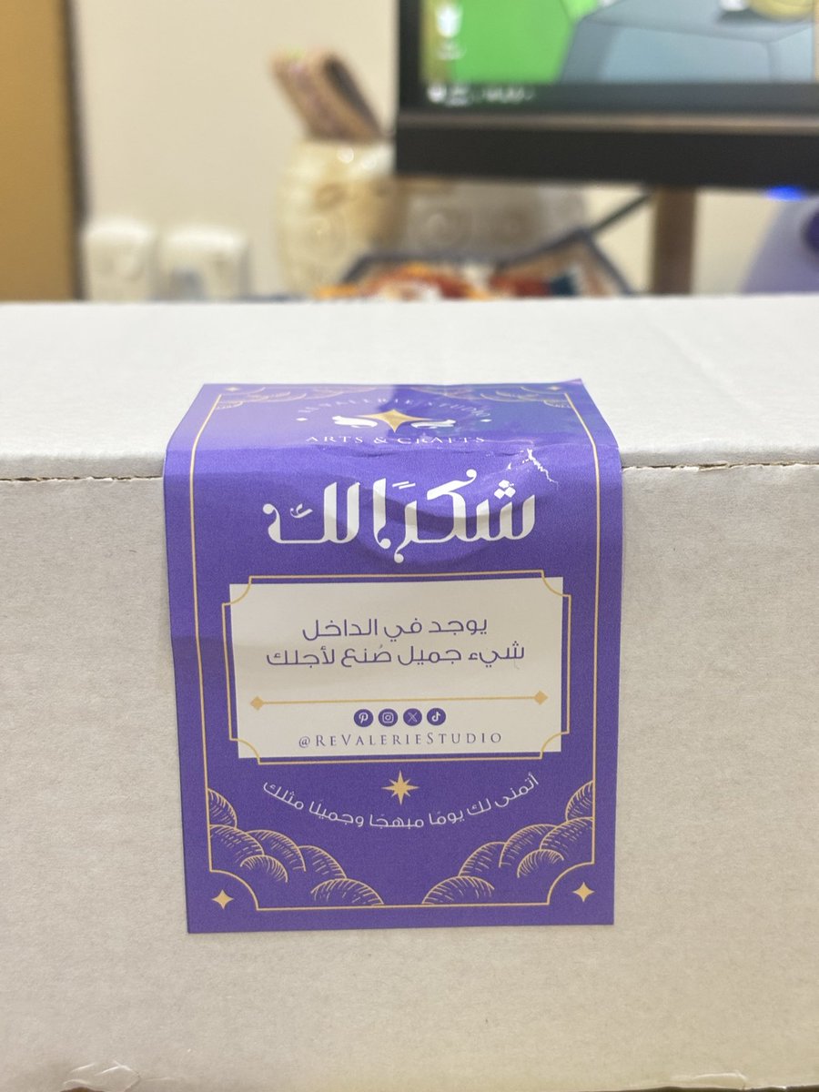 ShathaDiary's tweet image. حبيت أهدي نفسي و طلبت لي المفكرة الجميلة من المبدعة @reham_mando  
🤩🫶🏼🤍✨