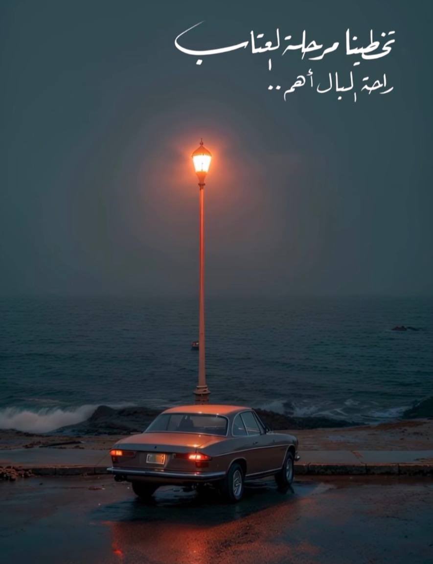 l6_uz's tweet image. راحوا وكأنهم ما عرفونا يوم