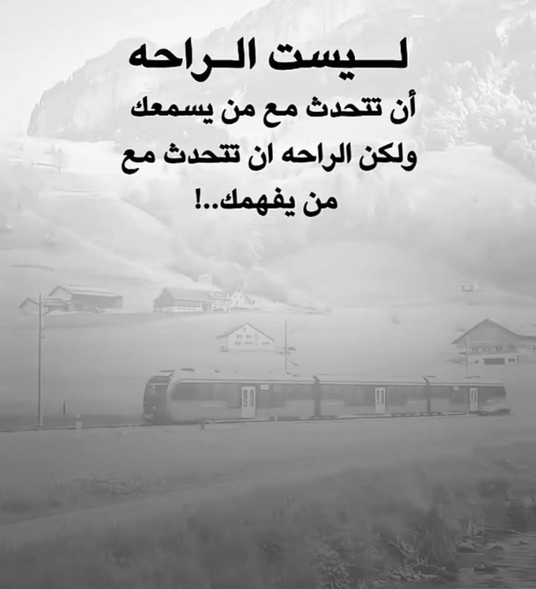 l6_uz's tweet image. كُل البدايات كانت جميلة مع الراحلين..