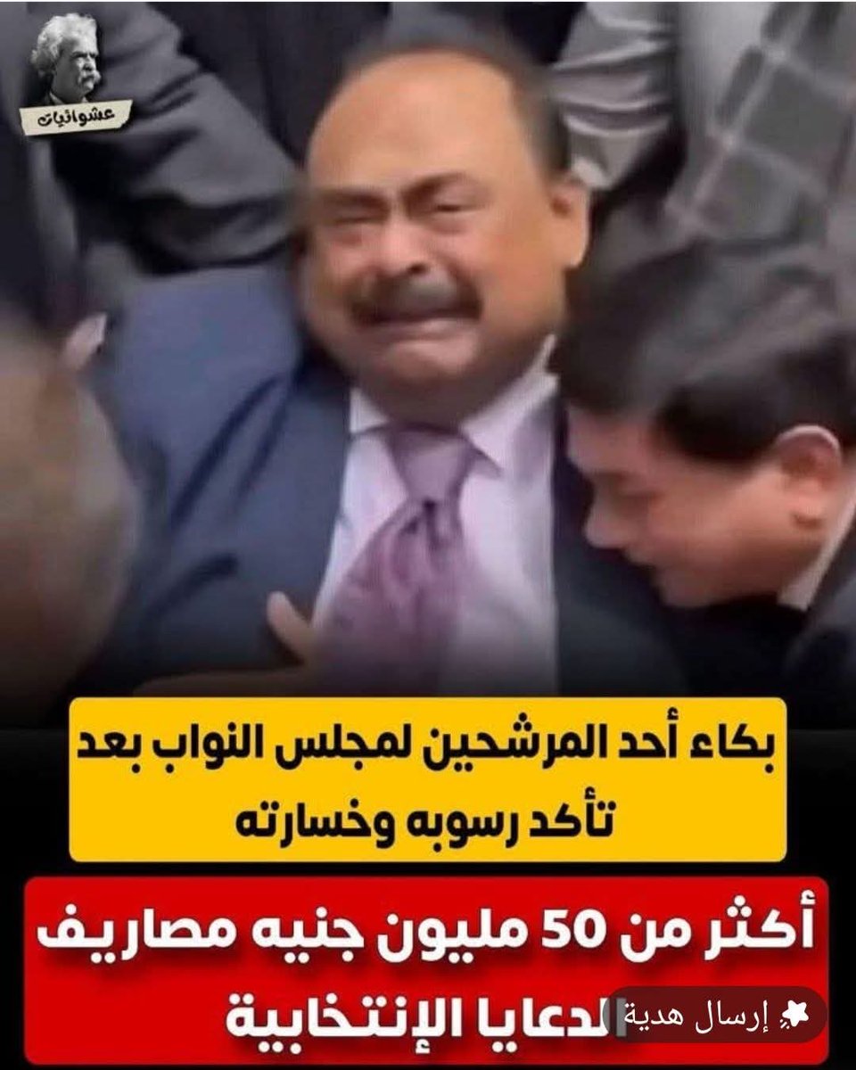 Reham Elmasry tweet media