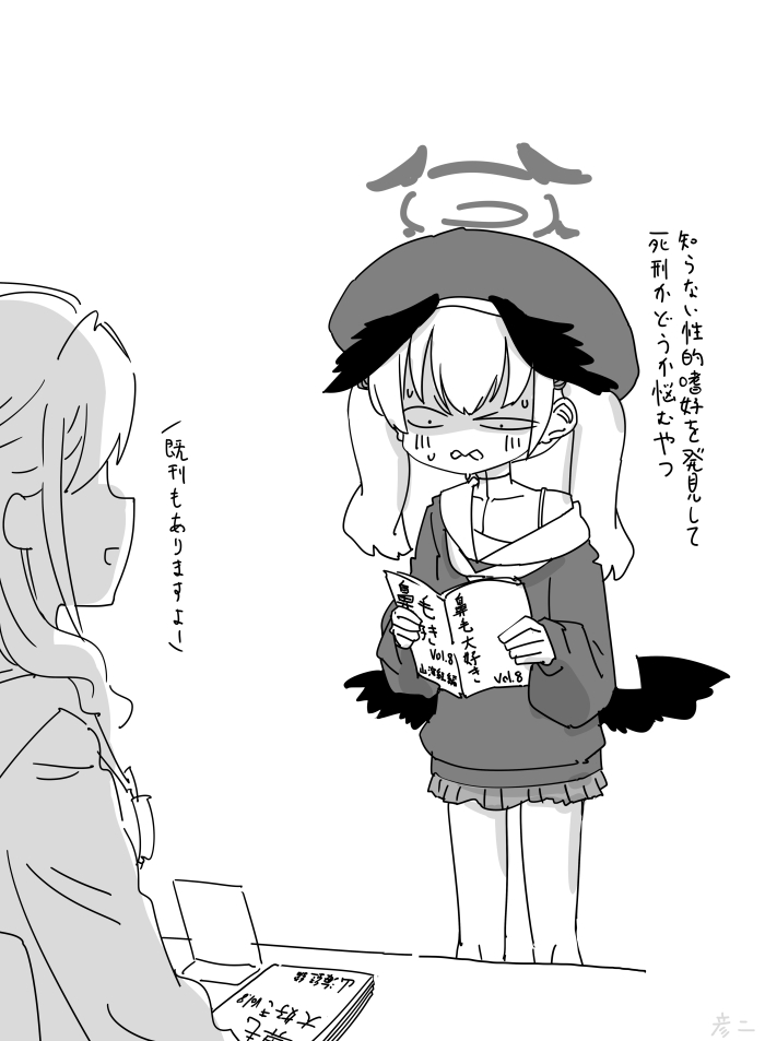 出版部イベでコハルちゃんが精神的成長を遂げると嬉しい 