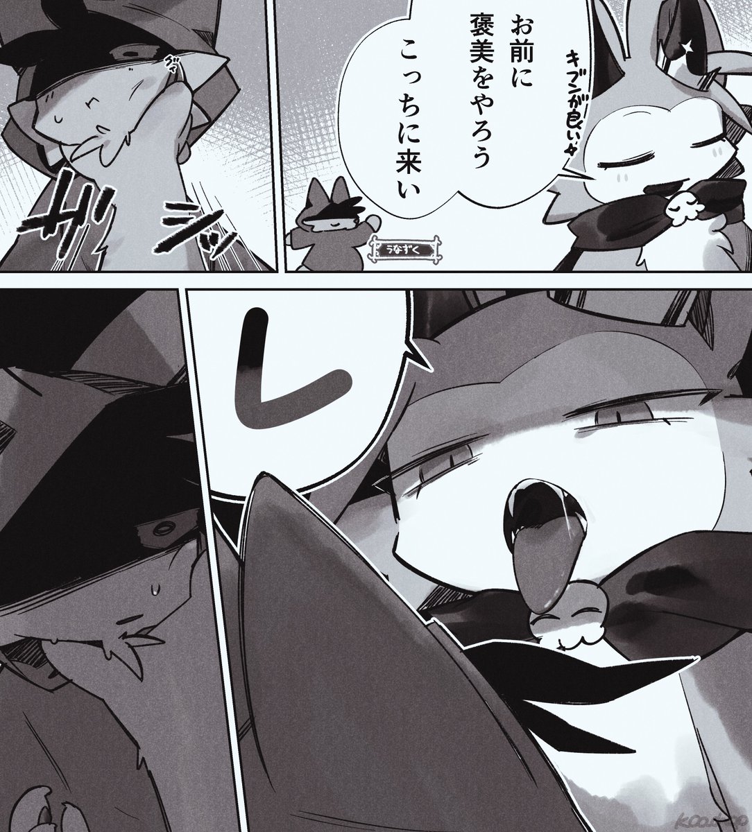 私の絵で申し訳ないけど勝手に描きました🫵迷ったけどポイピクで(エッチだから)
poipiku.com/8141716/124459…