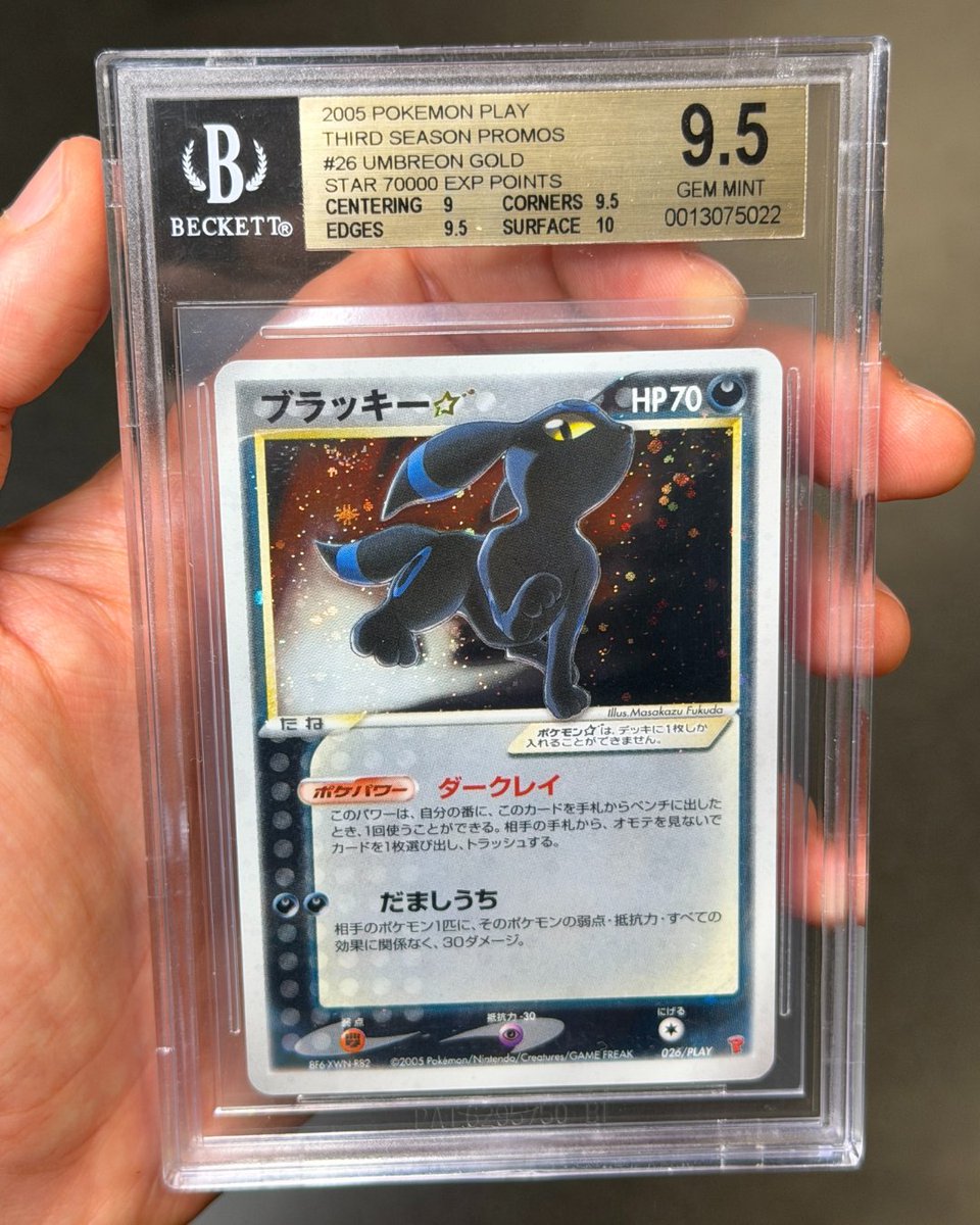 umbreon cards pokemon Umbreon - Gem Pack Vol.2 Pokemon Card - Simplified Chinese main image 0