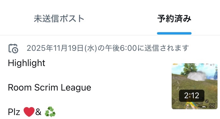 今日の18時久しぶりにHighlightあげます。
一応3タテ4タテのみです。