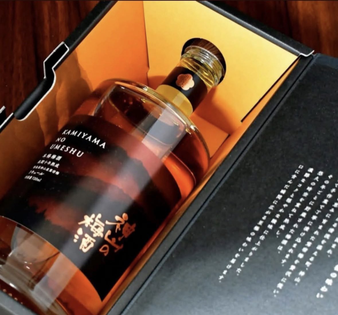 限定款十年神山梅酒🥃
好喝❤️