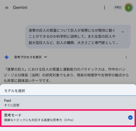 tetumemo's tweet image. 📕Google、『Gemini 3』を発表
OpenAI、Anthropicとの三つ巴競争が新たな局面へ

Gemini史上最も高性能なモデルが、今日からGoogle検索を含む全製品に展開開始。個人的に、この発表のタイミングと内容には驚きました...！

抑えておきたいポイントを整理しました

【何が発表されたのか】…