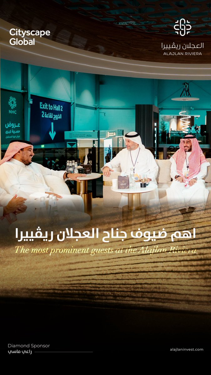 العجلان ريفييرا | Alajlan Riviera tweet media