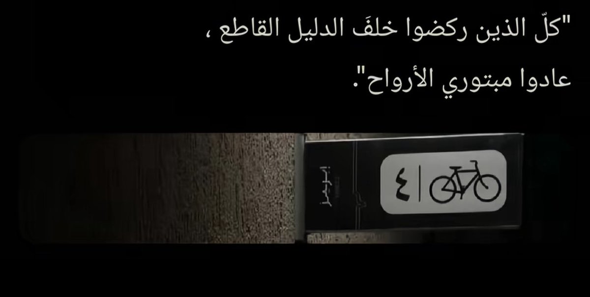 كل الذين ركضوا خلف الدليل القاطع عادوا مبتوري الأرواح 🦌