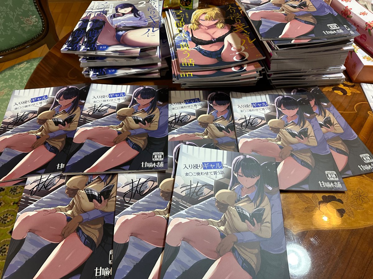 サインしまくる時間きた