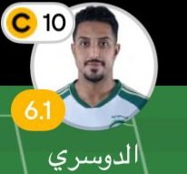 عندما نقول ان مستواه هابط  وأداؤه منحدر  فإننا لانتجنى عليه فالتقييم  المخجل الذي حصل عليه يؤكد اننا على حق  .