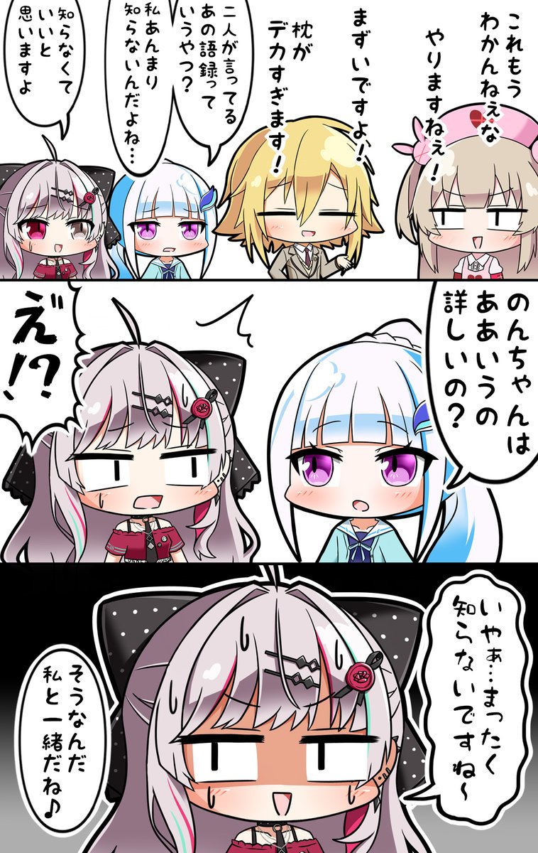 ぴぴ (@pipipi9632) / Posts / X