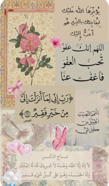 m9llit's tweet image. #دعم_ملكي👑
#حسابات_تستحق_المتابعة
فخمين 👇🏻

.
👑@IIthdi 
👑@Al_Yafei1 
👑@hh3i23 
👑@12ZZZ22 
👑@amwalh02
👑@ban_leader 
👑@woOow366
👑@Ma15dm15 
👑@fatma___0 
👑@rdad42221920 
👑@Sa606_ 
👑@Najj_13 
👑@jumana2626