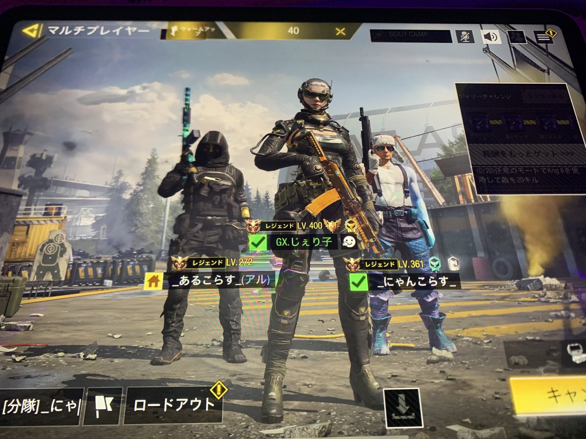 jeriko_codm's tweet image. ねろよ