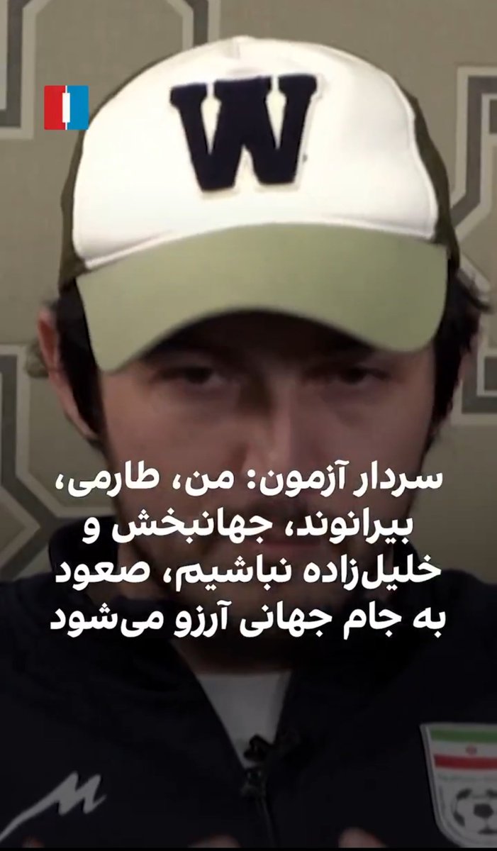 amirr_dsn's tweet image. بزرگایی مث دایی و کریمی و عابدزاده که این دوزاری انگشت کوچیک پاشون هم نمیشه همچین ادعایی نکردن، بعد این لوزرا که از پس ازبکستان هم برنمیان ادعاشون کون خرو پاره میکنه.