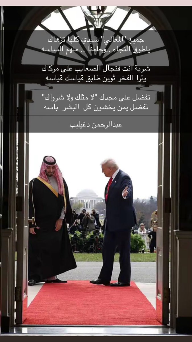 عبدالرحمن دغيليب الجحدلي tweet media