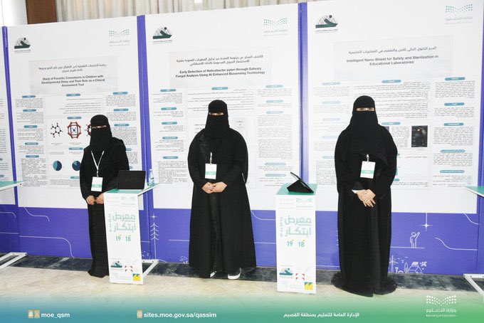 QQ_women's tweet image. إشادة |

صاحبة السمو الاميرة عبير بنت سلمان المنديل حرم سمو #أمير_منطقة_القصيم تشيد بمعرض ابتكار 2026 في #تعليم_القصيم ، وما يحويه من أفكار نوعية ومبتكرة تعكس طموح وإبداع الطالبات.