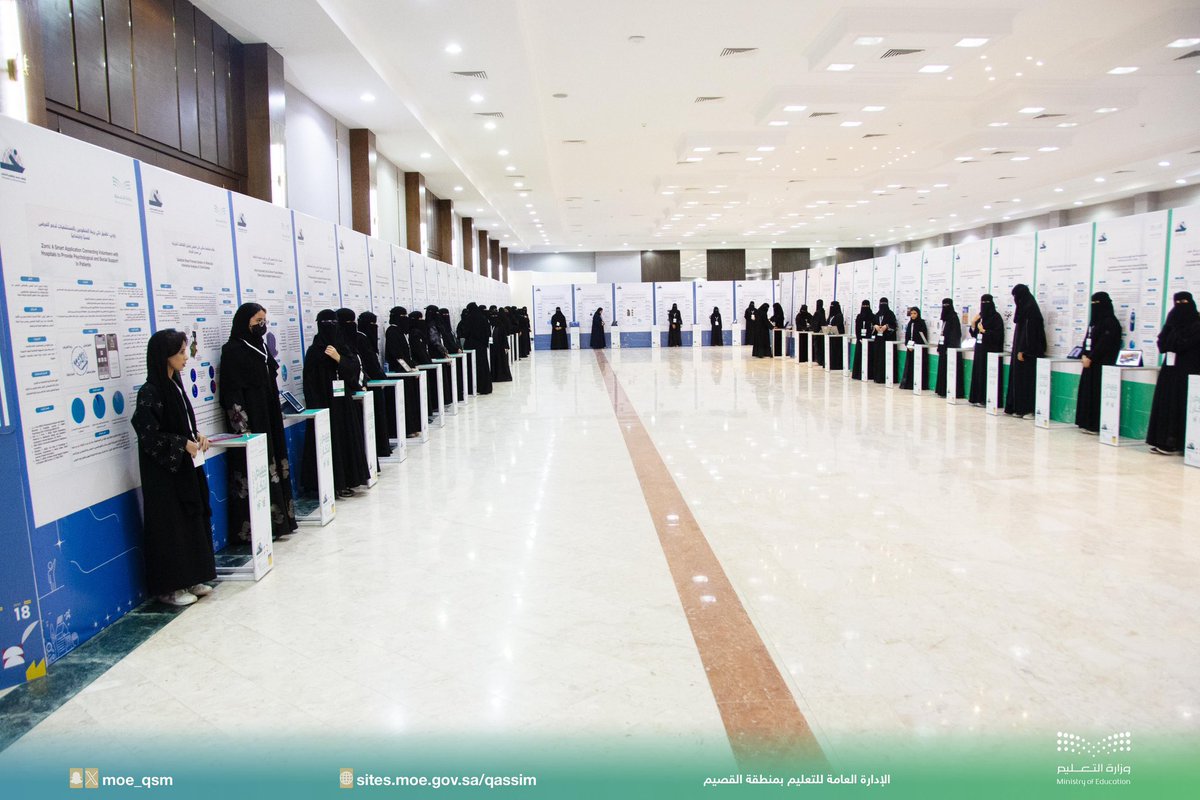 QQ_women's tweet image. إشادة |

صاحبة السمو الاميرة عبير بنت سلمان المنديل حرم سمو #أمير_منطقة_القصيم تشيد بمعرض ابتكار 2026 في #تعليم_القصيم ، وما يحويه من أفكار نوعية ومبتكرة تعكس طموح وإبداع الطالبات.