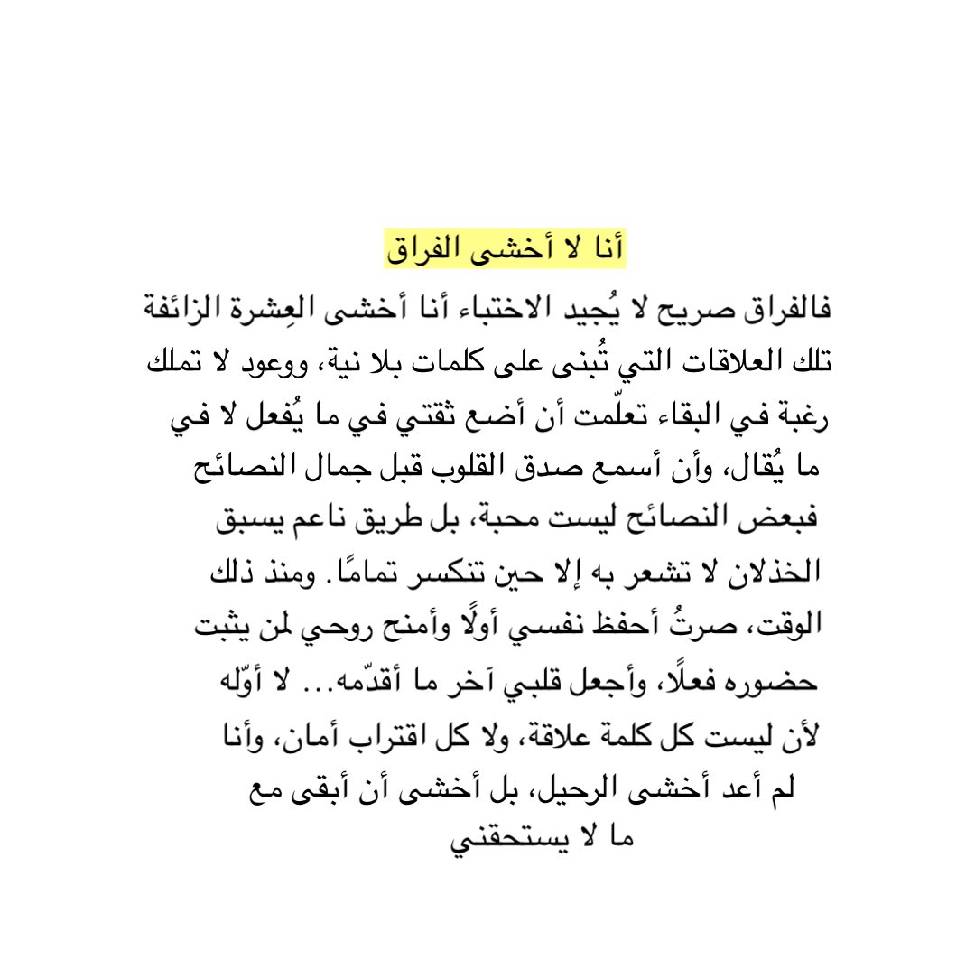 كاتب | Turki (@al_turki20) on Twitter photo 