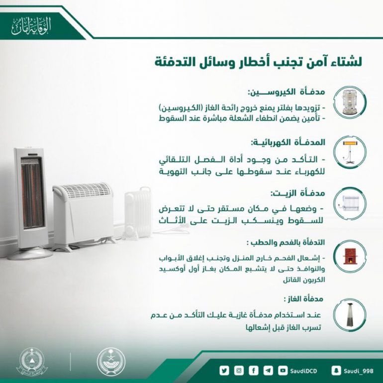 goody366's tweet photo. #منصة_التطوع https://t.co/5eYq3x9lmW