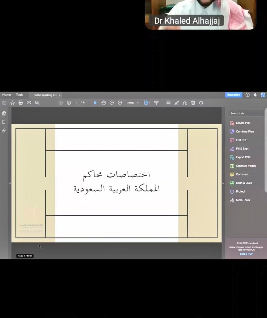 جزيل الشكر والامتنان للمحامي المبدع خالد الحجاج@Drk_hajjaj ما قدمه من شرح وافٍ ومتميز في اللقاء القانوني حول الاختصاص القضائي والشكر موصول لمن سعى اليه الأستاذ جواد @its_jawad1 وشكر خاص لـ فريقنا درب@Law_darb على التنظيم  والمجهود كنتم سبباً في إثراء معلوماتنا القانونية⚖️🤍🤝