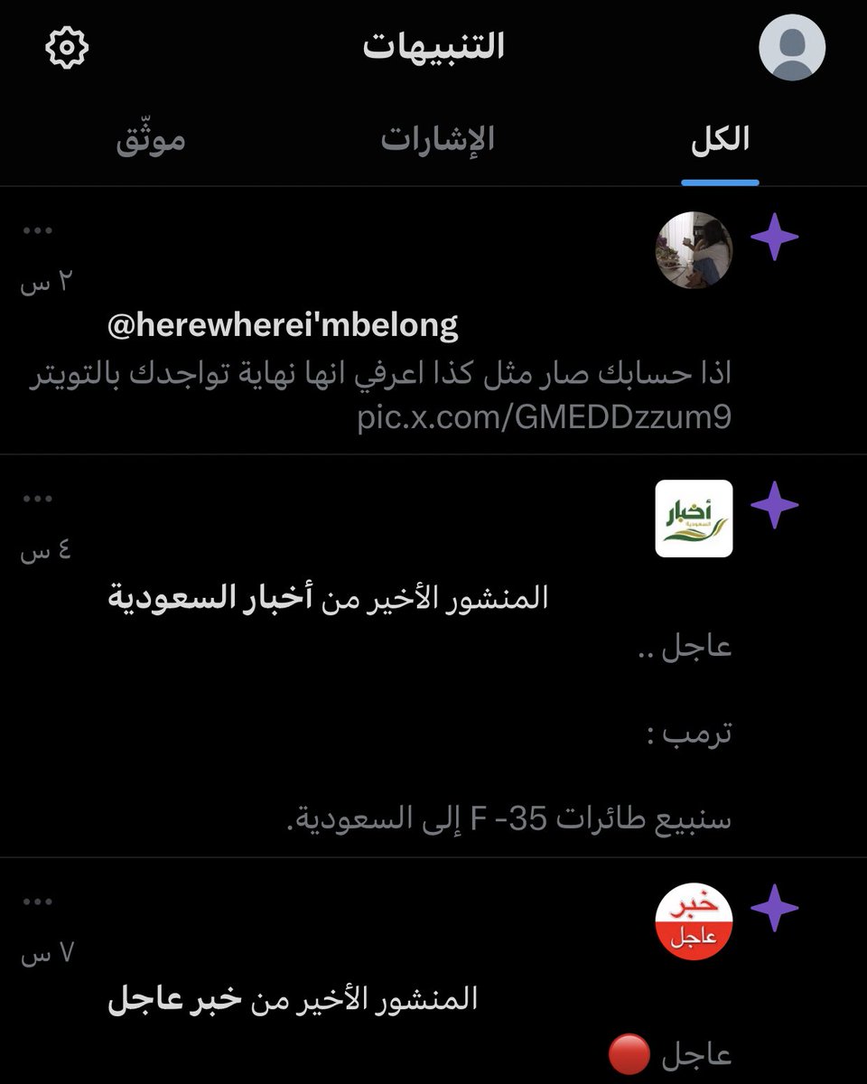 وطالعتلي تغريدتك رساله لي بس الرغبه لتويتر صايره 0