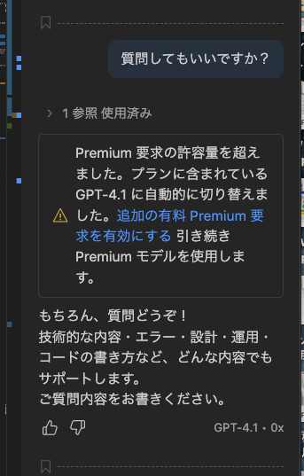 clayfild4works's tweet photo. GitHubコパイロットのAIエージェント、クラウドソネットがめちゃちゃ使いやすかったのに、利用リミットがあったなんて🥹
こやつが『気の利くコンシェルジュ』なら代わりに投入したGPT-4.1は『気の利く同級生』くらいなもんで、「それもうやったよ」「何回同じことするんだよ」てな感じで、使えん🫨 https://t.co/SaD8zUccdQ