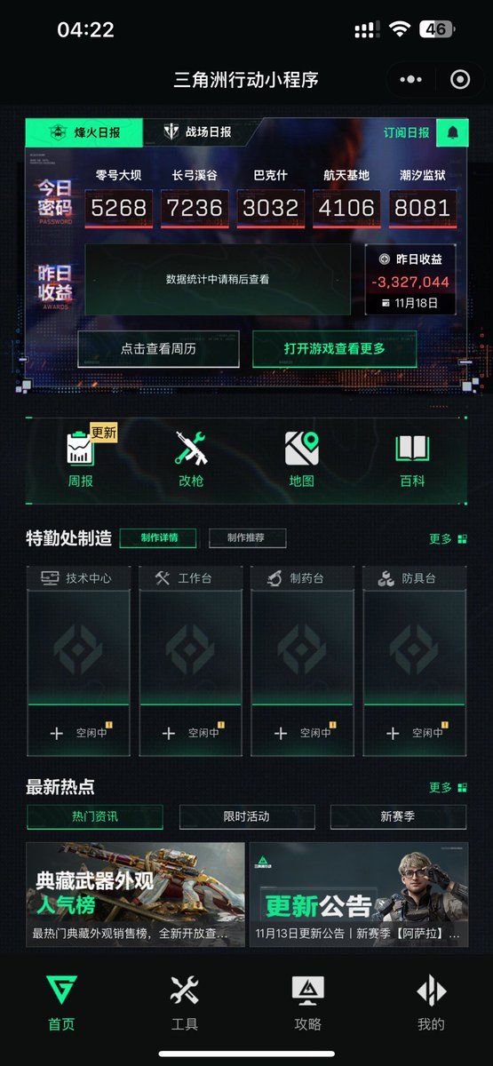 16楼的吗喽 tweet media