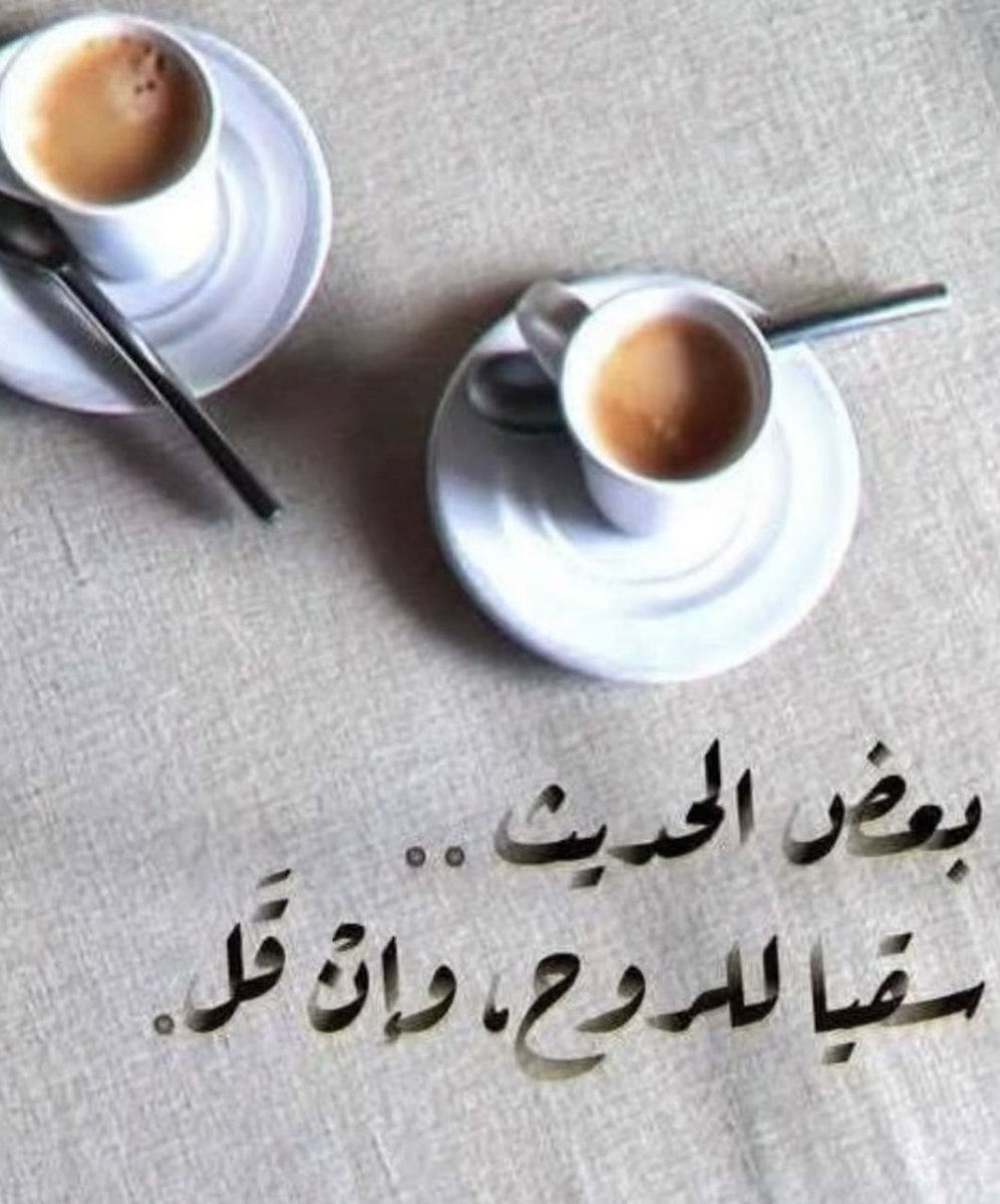 الهام الروح tweet media