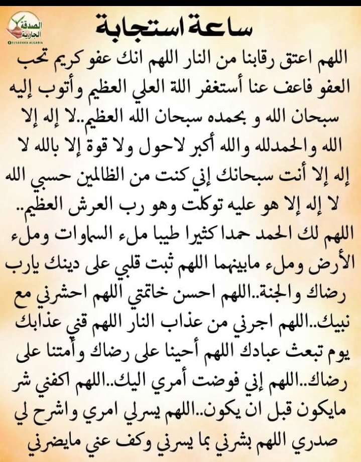 امين يارب العالمين 🤲🤲🤲