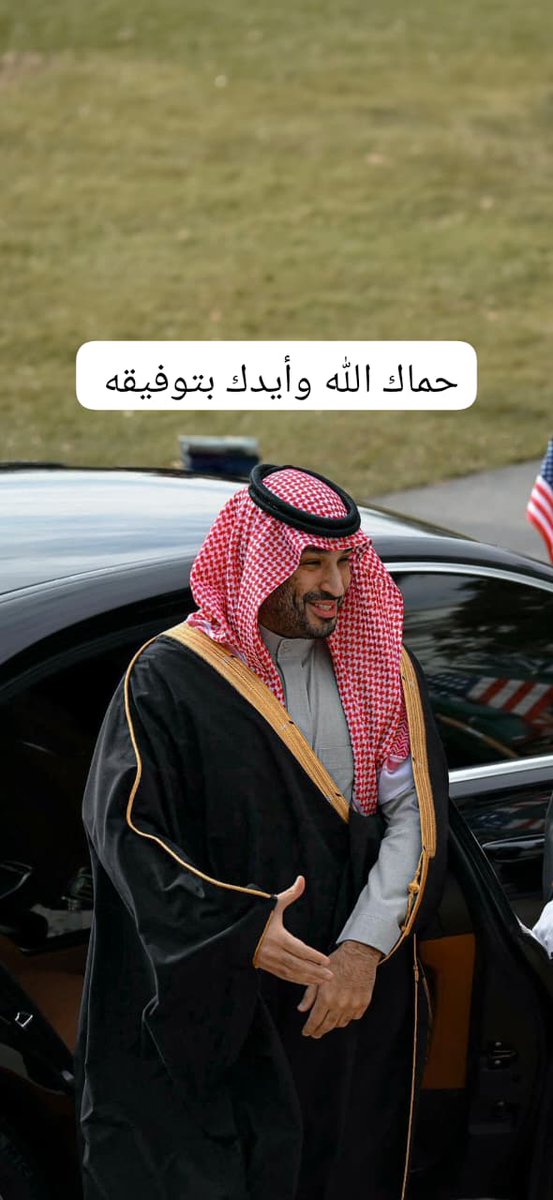 #محمد_بن_سلمان_في_واشنطن
❤️❤️❤️❤️❤️❤️❤️❤️❤️❤️