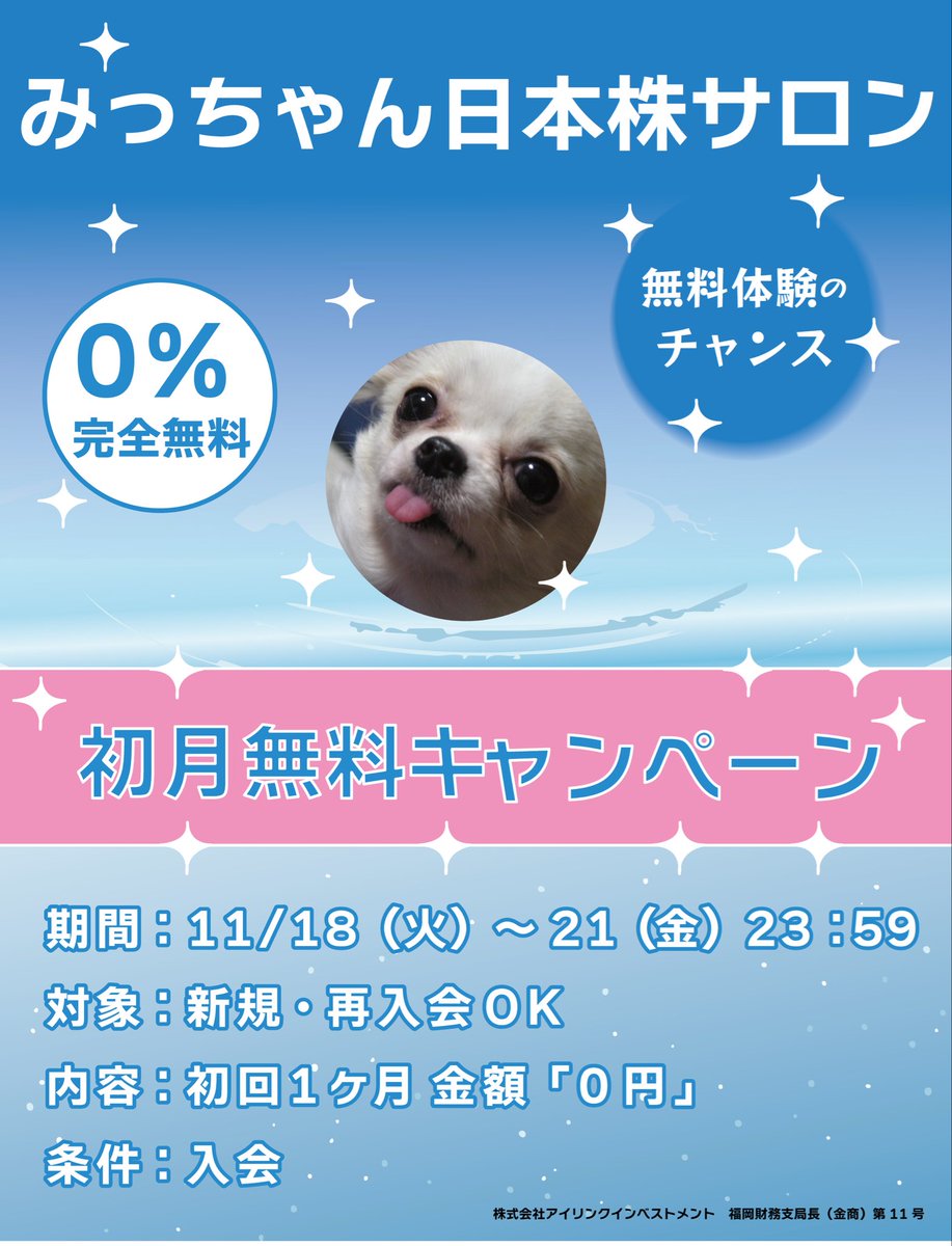 【みっちゃんさんページ】 ぺんこちゃんねる 缶バッジセット | ぺんこちゃんねる OFFICIAL WEB SHOP