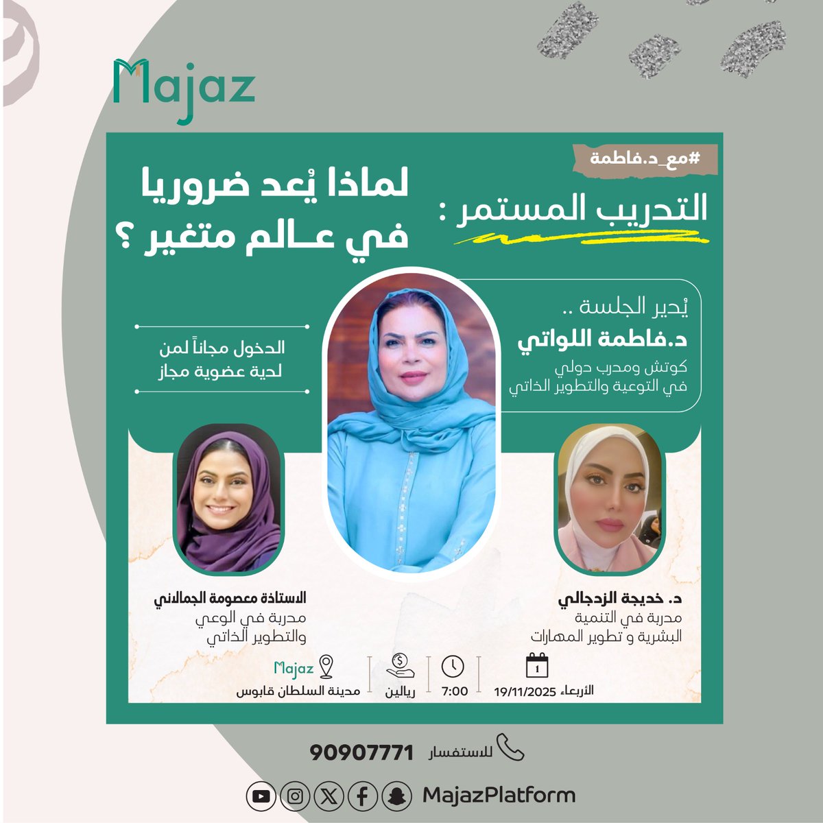 MajazPlatform's tweet photo. https://t.co/wfcyvt0lmQ