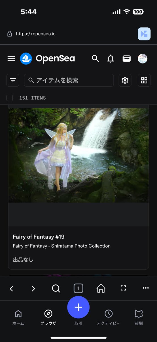 わあーー😱🩷🩷🩷飛び起きたーー！！ すずちいさーん‼️ お迎え