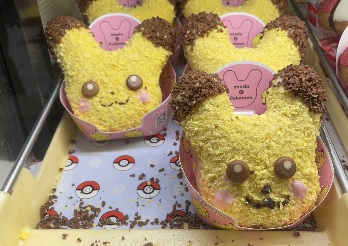 ピカチュウの顔
作り手によってこんなに変わるんや笑