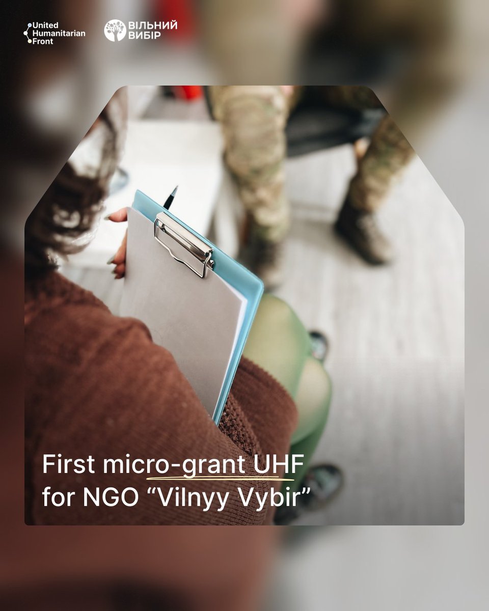 UHF fund tweet media