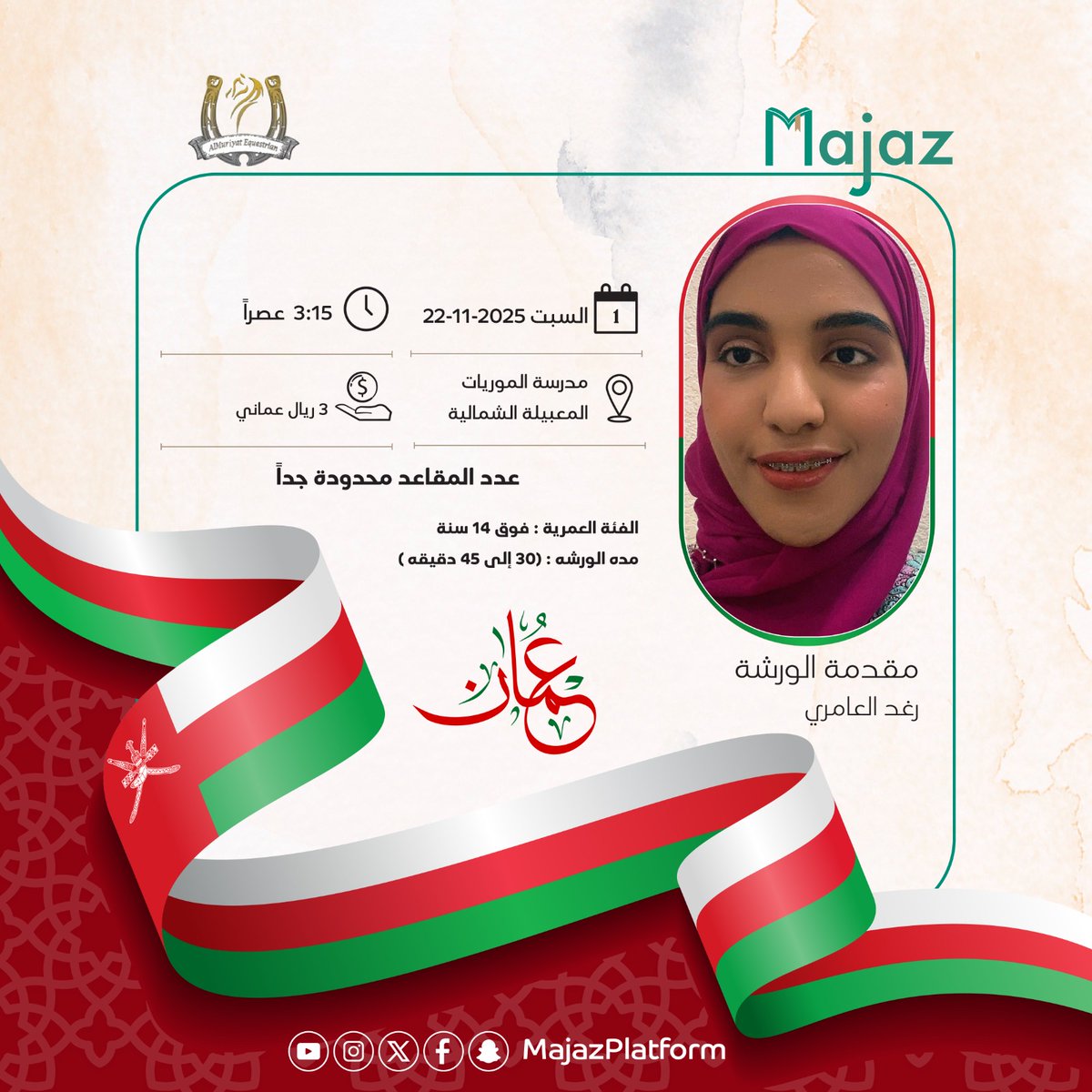 MajazPlatform's tweet photo. https://t.co/637uMoGkuR