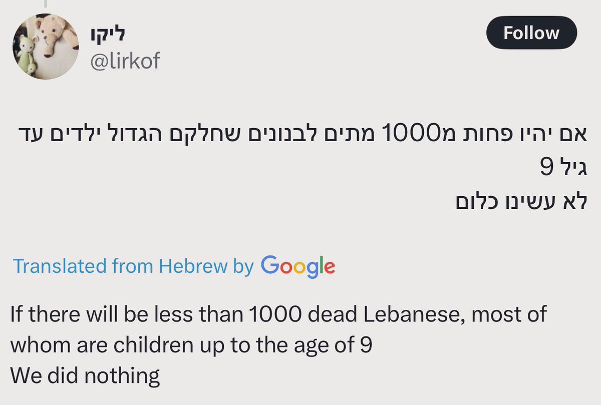 HadiNasrallah's tweet image. This is why they disabled Hebrew translation.