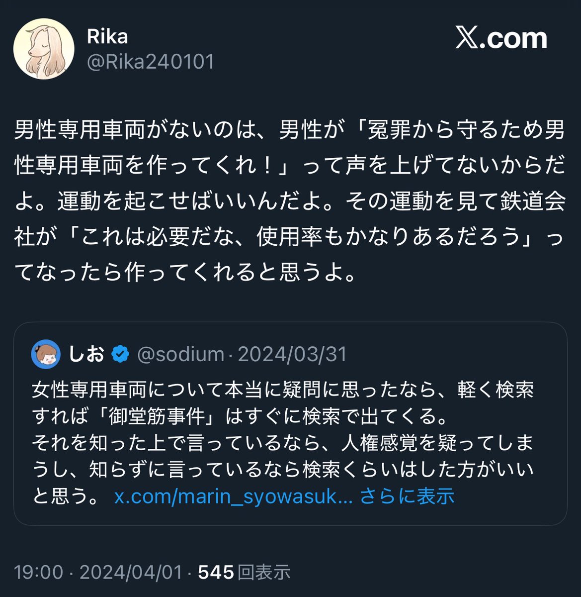 ふらん tweet media