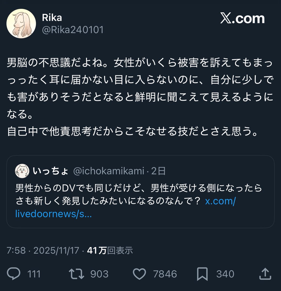 ふらん tweet media