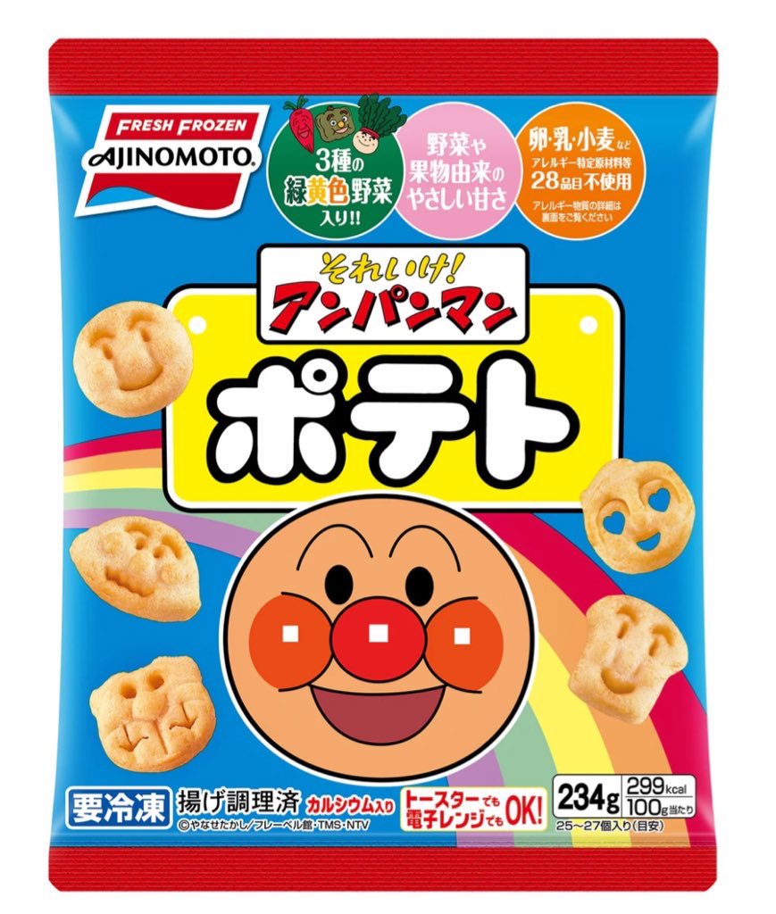 ♡あんにんどうふページ♡ 今無性にこれ食べたいわ