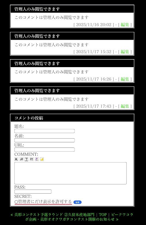 まめたん＠まめ屋 (@mameya_beetle) / Posts / X