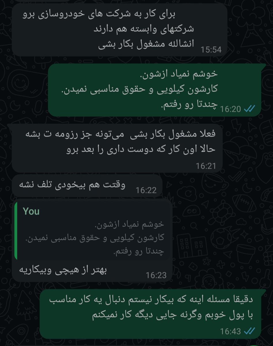 SomeoneInCloud9's tweet photo. تیپیکال خانواده ایرانی: https://t.co/C82Qk0Pe0R