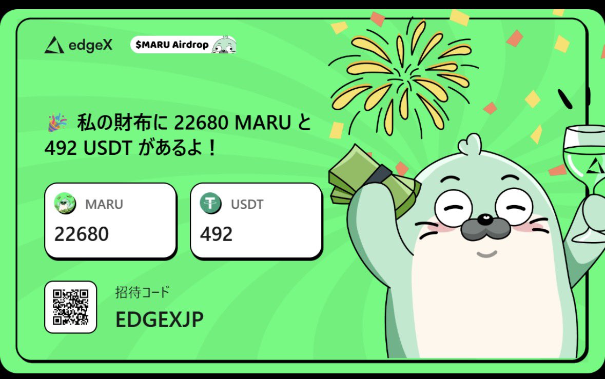 inxinxinxinx's tweet image. edgeX(@edgeX_exchange)
なんかいきなり$MARUとUSDTもらえた！！
サプライズすぎて！！