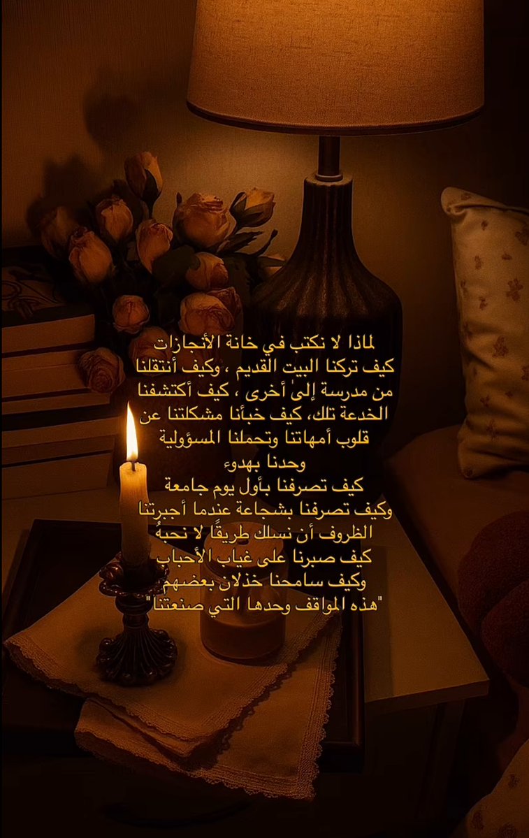 ~𝑅𝒶𝓌𝒶𝓃 (@rawansaif_) on Twitter photo 